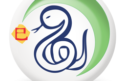 Oroscopo Cinese 2022 Serpente